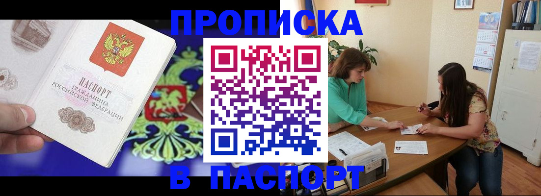 регистрация для школы в Полевском