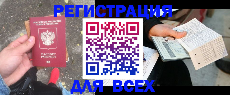 пропишу в квартире в Полевском